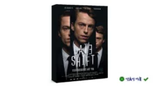 Tải Game Late Shift: Chơi ngay cốt truyện gay cấn