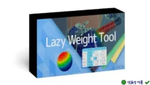 Lazy Weight Tool v1.9.75: Công cụ tự động hóa Weight Paint Blender