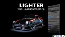 Tối ưu ánh sáng: Lighter Addon v2.0.4 for Blender