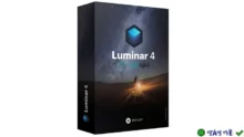 Download Luminar 4 – Hướng dẫn cài đặt và sử dụng