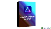 Luminar Neo 2023 – Chỉnh sửa ảnh chuyên nghiệp