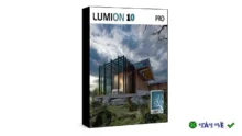 Lumion 10 Pro: Render kiến trúc 3D nhanh chóng