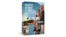 MAGIX Photostory 2022 – Chỉnh sửa ảnh chuyên nghiệp