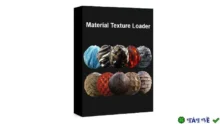 Material Texture Loader cho 3ds Max: Tối ưu hóa vật liệu
