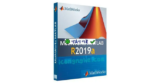 MATLAB 2019: Khám phá sức mạnh tính toán