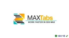 Max Cutouts 1.0 for 3ds Max: Tăng tốc tạo chi tiết cắt 3D