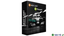 Maxwell Render Studio 5: Phần mềm dựng hình 3D chuyên nghiệp