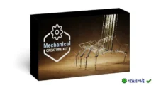 Bộ công cụ tạo Sinh vật Máy – Mechanical Creature Kit for Blender