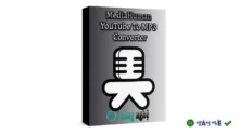 Download MediaHuman YouTube To MP3 Converter – Tải nhạc YouTube MP3