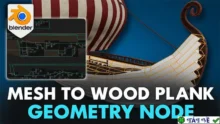 Clean Mesh for Blender: Công cụ tối ưu hóa lưới mới nhất