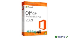 Download Office 2021 All in One – Bộ công cụ văn phòng toàn diện