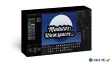 Modular Workspaces 1.7.0: Tối ưu không gian làm việc Blender