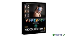 Nik Collection 2 By DxO – Trọn bộ plugin chỉnh sửa ảnh đỉnh cao