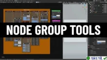 NodeTools v2 mở rộng Blender