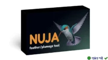 Tải Nuja: Feather & Plumage Tools for Blender | Addon Lông Vũ