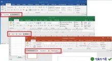 Office Tab Enterprise 2026 – Quản lý nhiều tài liệu Office dễ dàng