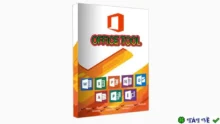 Office Tool – Công cụ Microsoft Office mạnh mẽ, hiệu quả