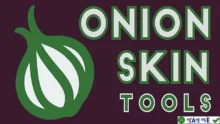 Onion Skin Tools v0.3.2 for Blender: Hỗ trợ vẽ hoạt hình liên tục