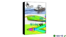Download Orca3D for Rhinoceros – Giải pháp thiết kế hàng hải