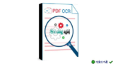 Download ORPALIS PDF OCR – Chuyển đổi PDF sang văn bản