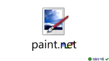 Paint.NET – Phần mềm đồ họa miễn phí, đa năng