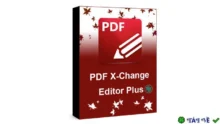 Download PDF-XChange Editor Plus 8 – Chỉnh sửa PDF chuyên nghiệp