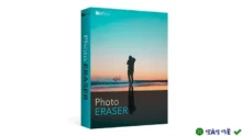 InPixio Photo Eraser 10 – Xóa đối tượng không mong muốn