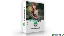 Photolemur 3 – Làm đẹp ảnh bằng AI