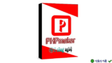 e-World PHPMaker 2022 – Tạo ứng dụng web PHP tự động & nhanh chóng