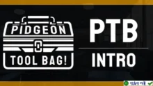 Pidgeon Tool Bag v3.2.0 for Blender: Bộ công cụ chuyên nghiệp