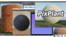 PixPlant v5.0.48: Tạo Texture Ảnh Chuyên Nghiệp