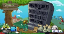 Plants vs Zombies: Tải ngay bản cập nhật 2026 độc đáo