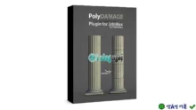 PolyDamage for 3Ds Max: Tạo hiệu ứng hư hại 2016-2025