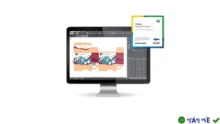 Tải Prinect Package Designer 21.10 – Thiết kế bao bì chuyên nghiệp