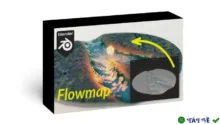 Procedural Flowmap v3.0 for Blender: Công cụ tạo dòng chảy tự động