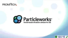 Prometech ParticleWorks 8.0: Giải pháp mô phỏng hạt tiên tiến