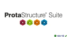 ProtaStructure Suite Enterprise 2026 Giải pháp kết cấu toàn diện