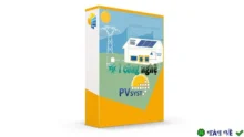 Download PVsyst Professional 2026 – Phần mềm thiết kế điện mặt trời