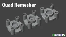 Quad Remesher 1.3: Tạo lưới đa giác 3D