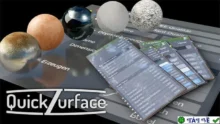 QuickZurface v2.1.3: Tăng tốc tạo bề mặt Blender