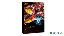 Tải Raiden V: Director’s Cut – Game bắn máy bay đỉnh cao!
