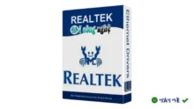 Realtek Ethernet Controller All-In-One Drivers – Trọn Bộ Driver Mạng