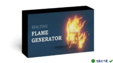 Tạo lửa realtime 3D cho Blender Realtime Flame Generator for Blender