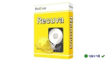 Recuva 2024 – Hồi sinh dữ liệu đã xóa dễ dàng