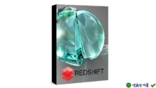 Redshift Render 2026: Công cụ render 3D cho Cinema 4D, 3ds Max, Maya