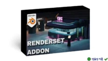 Render Raw v1.2.16 Blender: Plugin xuất ảnh thô chuyên nghiệp
