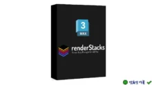 renderStacks 4.02: Tối ưu hóa render 3ds Max 2017-2025
