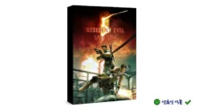 Resident Evil 5: Cuộc chiến sinh tồn trong bóng tối