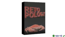 Petik v2.0.5 cho Blender: Plugin 3D hiệu quả