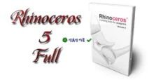 Download Rhinoceros 5.14 SR14 phần mềm 3D